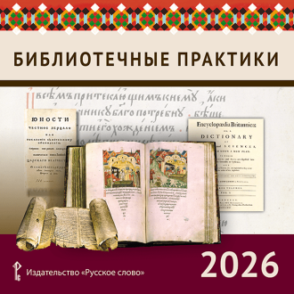 ��������� ���������� ��&nbsp;2026&nbsp;�. ������������� ��������